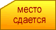 ��������� ����� ��������