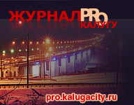 ������ PRO ������